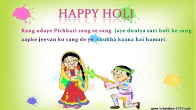 Words Related To Holi Festival