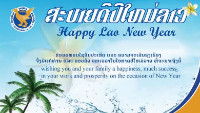 happy lao new year greeting