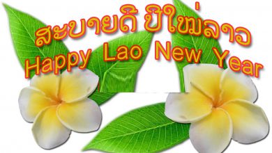 happy lao new year Wishes