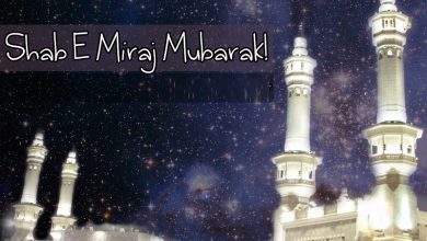 shab e meraj mubarak images