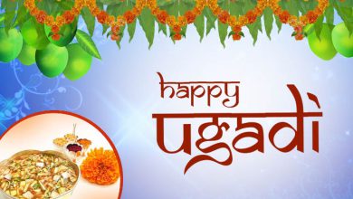 ugadi wishes