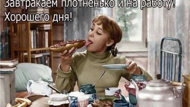 утро родной смс открытки