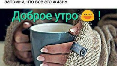 утро хорошего дня открытки