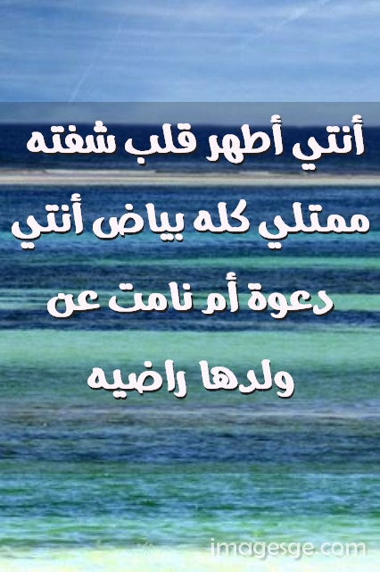 أطهر قلب شفته ممتلي كله بياض أنتي دعوة أم نامت عن ولدها راضيه صور حب رومانسيه