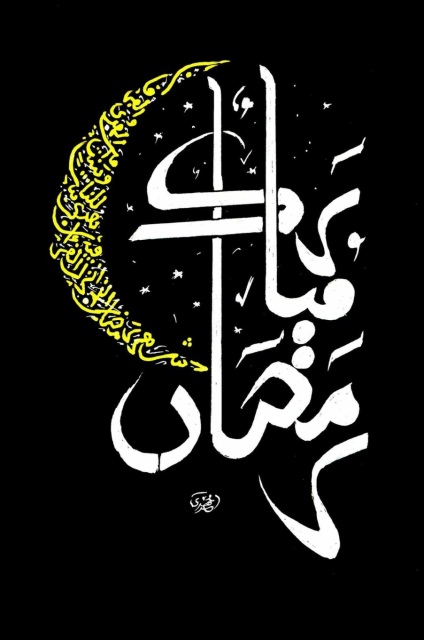اب وفيس بوك