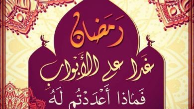 الصور عن شهر رمضان الكريم