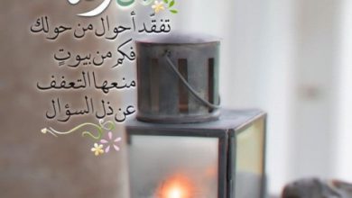 صور لشهر رمضان