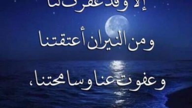 عبارات عن رمضان