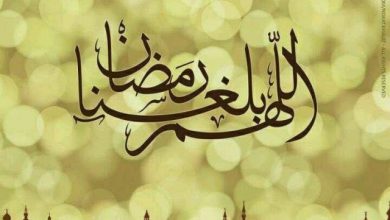 رمضان صور واتس اب وفيس بوك