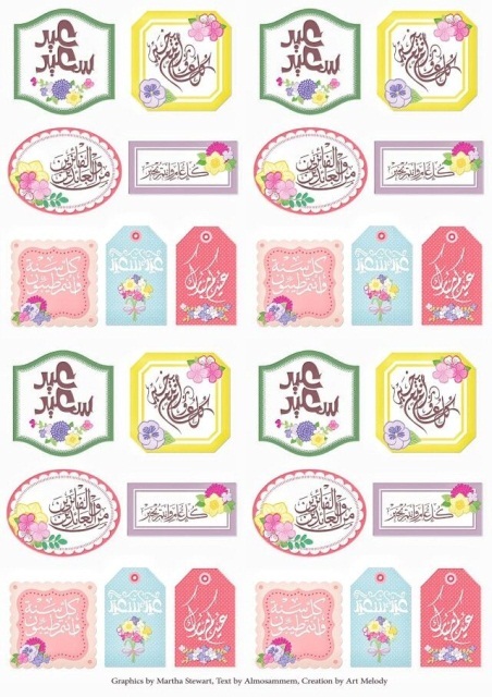 الصور عن شهر رمضان صور واتس اب وفيس بوك