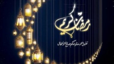 الصور لرمضان