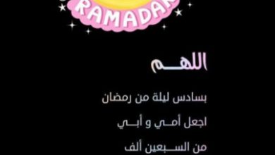 رمضان صور واتس اب وفيس بوك