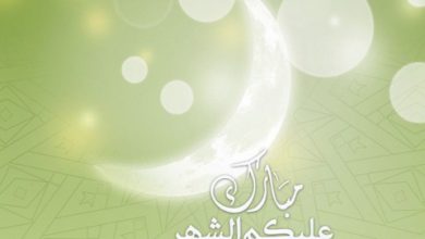 بقدوم رمضان صور واتس اب وفيس بوك