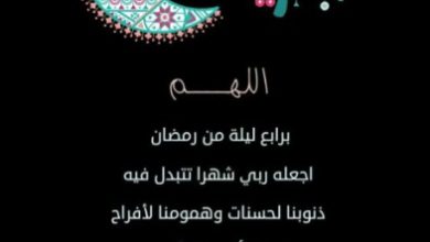 تهنئة رمضان