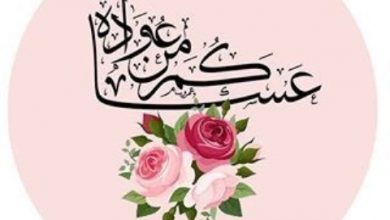 عن قدوم شهر رمضان