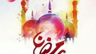 مبارك عليكم شهر رمضان صور واتس اب وفيس بوك