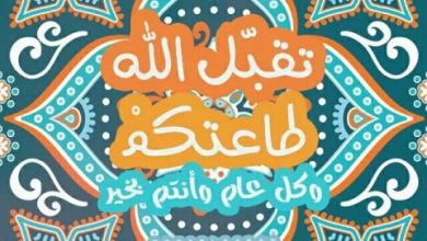 رمضان صور واتس اب وفيس بوك