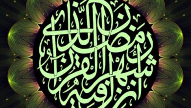 تدل على رمضان صور واتس اب وفيس بوك