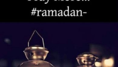جميلة جدا عن رمضان