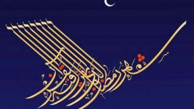 حديثة لرمضان صور واتس اب وفيس بوك