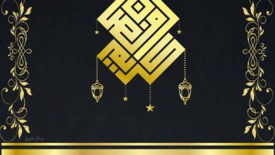 رائعة عن رمضان