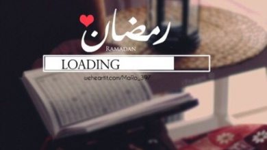 رمضان مكتوب عليها كلام