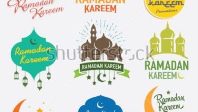 عن اقتراب رمضان 390x220 - صور عن اقتراب رمضان