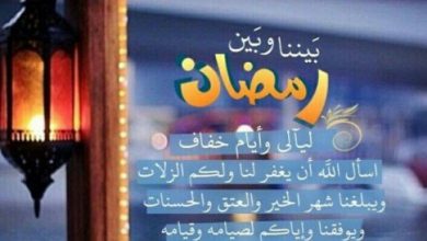 عن شهر رمضان الفضيل صور واتس اب وفيس بوك