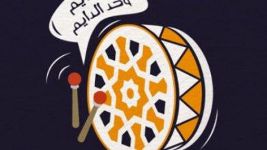 عن صيام رمضان