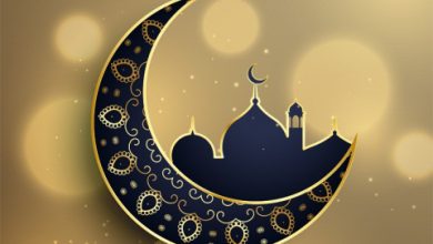 لرمضان الكريم