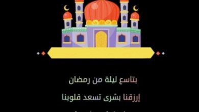 معايدات شهر رمضان