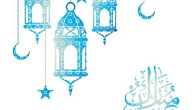 معايدة وخلفيات رمضانية