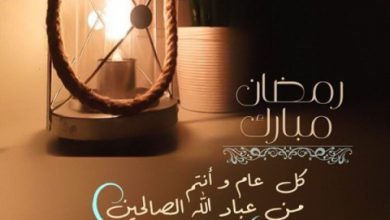 مكتوب عليها عن رمضان صور واتس اب وفيس بوك