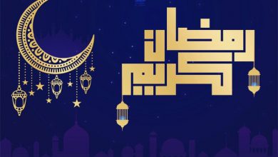 وخلفيات شهر رمضان مبارك عليكم