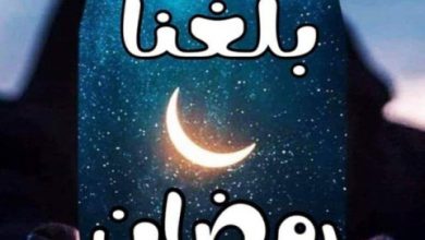 وصور رمضان صور واتس اب وفيس بوك