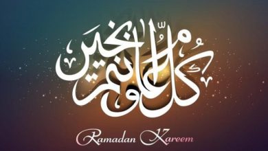 وصور عن رمضان