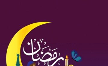 رمضان صور صور واتس اب وفيس بوك