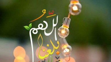 اب وفيس بوك برنامج صور رمضان