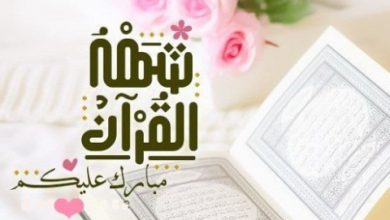 اب وفيس بوك صور رمضان كريم مكتوب عليها