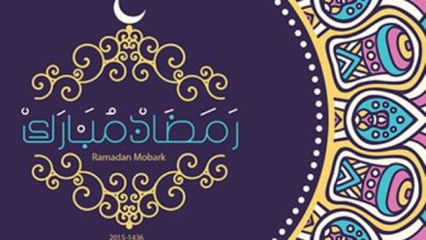 اب وفيس بوك كتابة رمضان كريم بشكل جميل