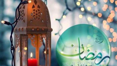 اب وفيس بوك مسجات رمضان كريم