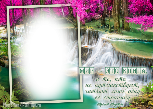 фоторамка онлайн Тайланд водопад citata путешествия - фоторамка онлайн Тайланд водопад citata путешествия