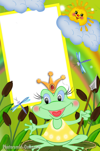 онлайн детская каревна лягушка - фоторамка онлайн детская каревна лягушка
