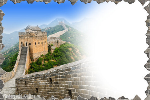 фоторамка онлайн для фото с китайской стеной  - фоторамка онлайн для фото с китайской стеной