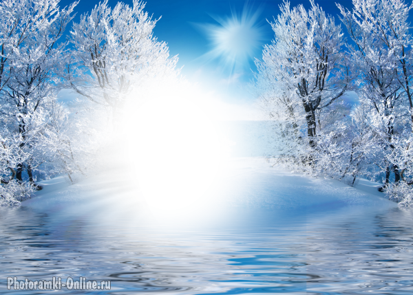 фоторамка онлайн зимний лес солнце озеро - фоторамка онлайн зимний лес солнце озеро