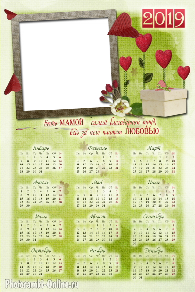 фоторамка онлайн календарь для мамы  - фоторамка онлайн календарь для мамы