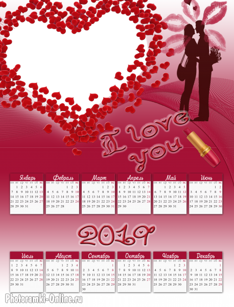 фоторамка онлайн календарь с надписью Я люблю тебя - фоторамка онлайн календарь с надписью Я люблю тебя