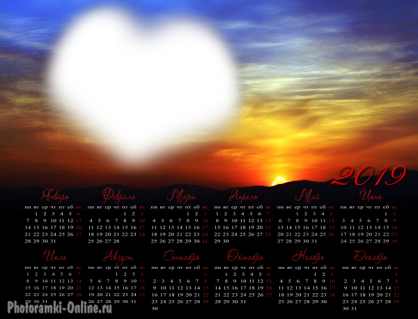 фоторамка онлайн календар вечернее небо - фоторамка онлайн календар вечернее небо