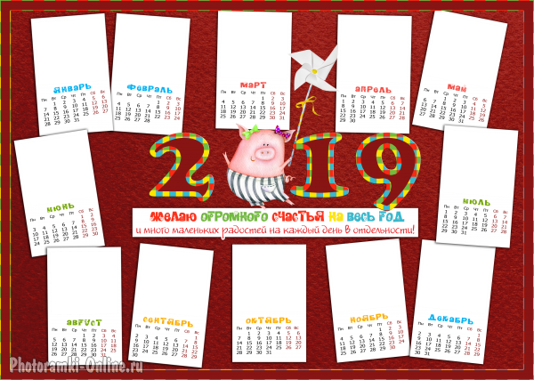 фоторамка онлайн календар на фото так свиной и пожеланиями - фоторамка онлайн календар на фото так свиной и пожеланиями