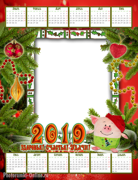 фоторамка онлайн календар со свиней - фоторамка онлайн календар со свиней